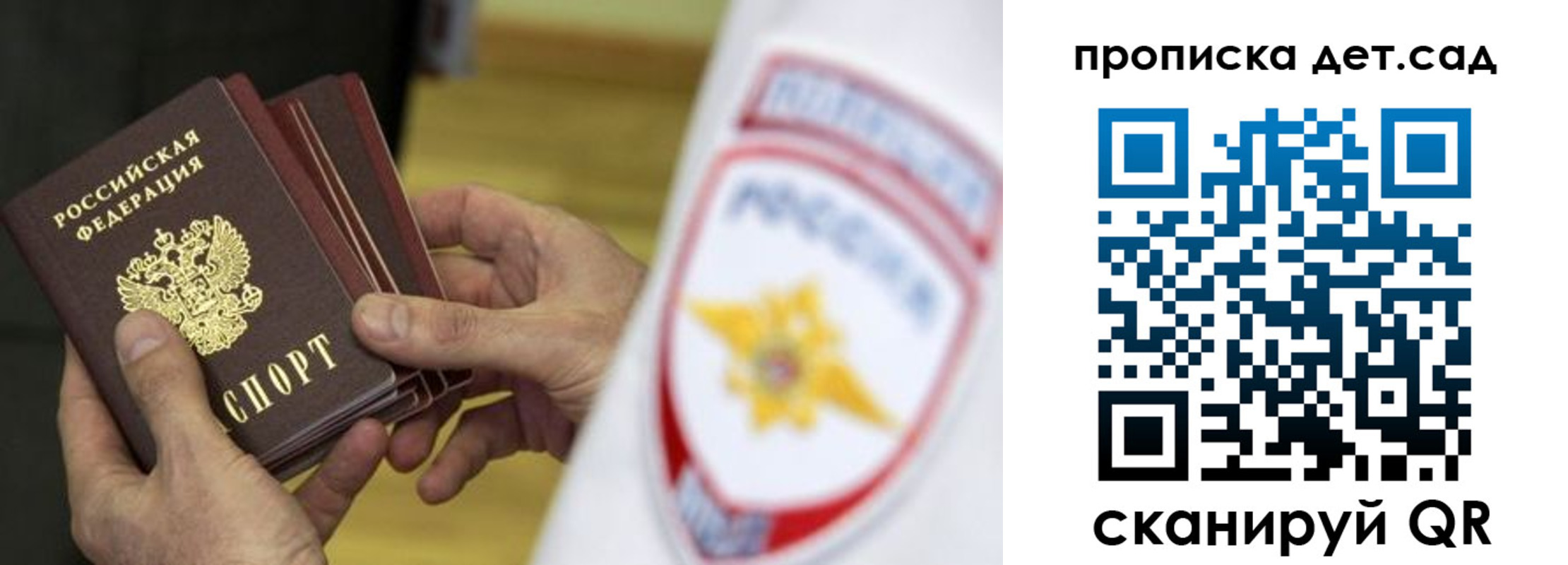 прописка иностранных граждан в Курганинске