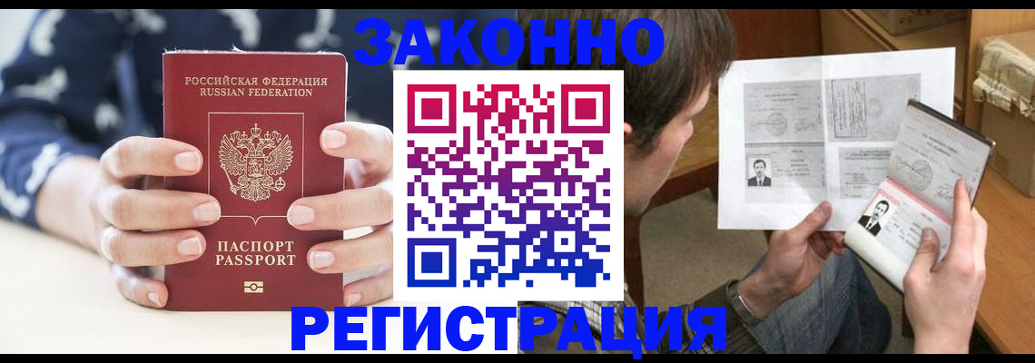 регистрация для дет. сада в Курганинске